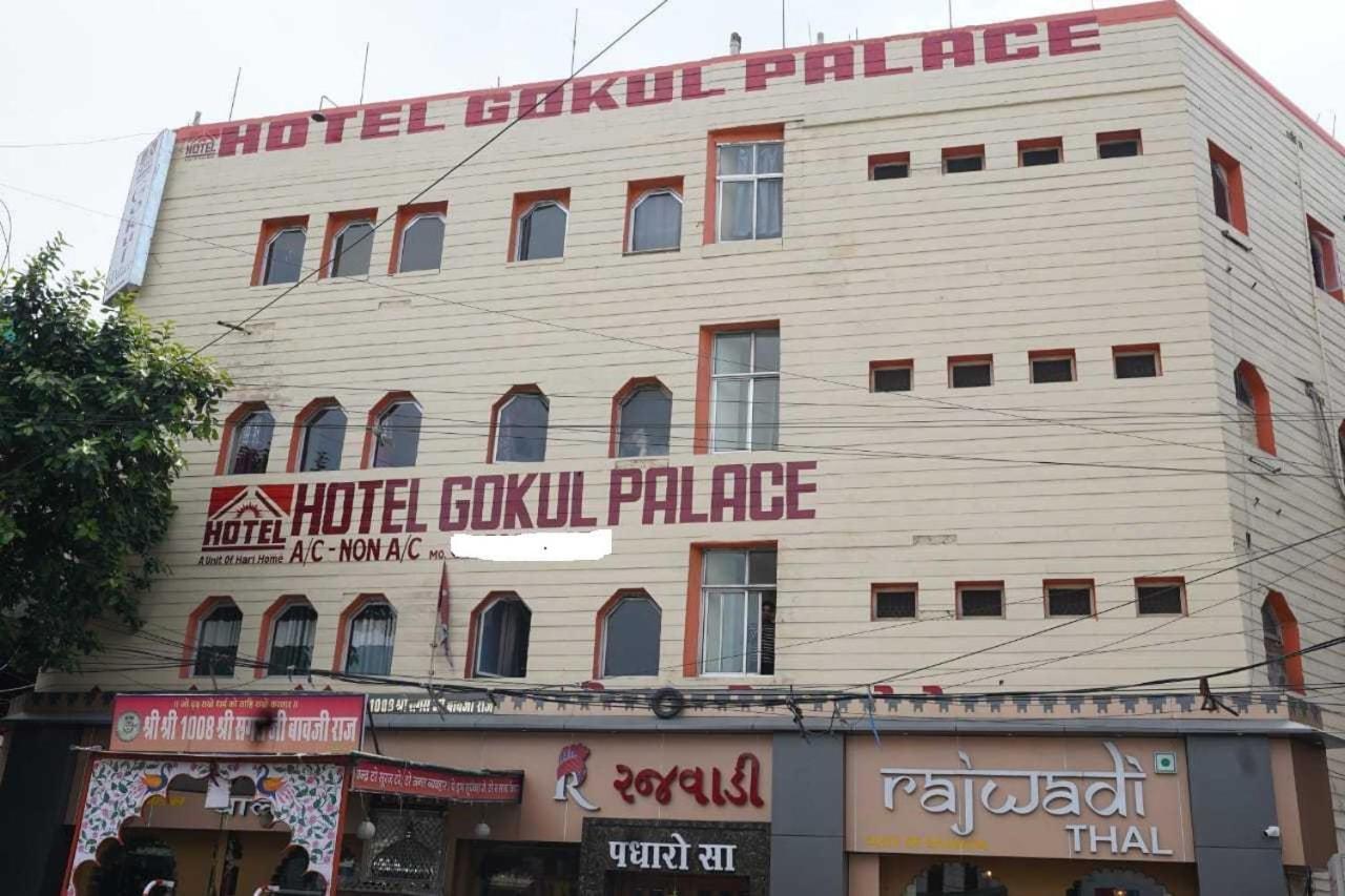 Hotel Gokul Palace Udaipur Exterior photo